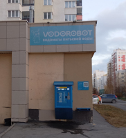 Водомат №203 - Краснолесья 111