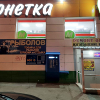 Водомат №302 - В. Пышма, Юбилейная  16