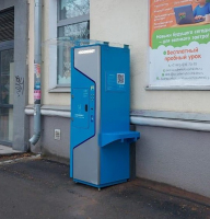 Водомат №110 - Машиностроителей 6