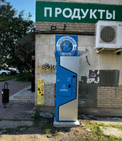 Водомат №278 - Краснознамённая  40