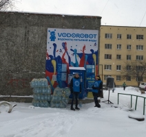 Водомат №166 - Саввы Белых 16 а