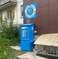 Водомат №275 - Молдавская 23 в