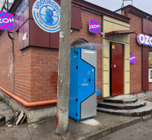 Водомат №291 - ​Каслинская  21в