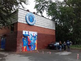 Водомат №146 - Викулова 48 А