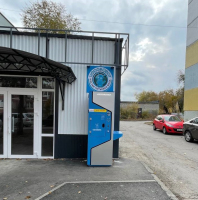 Водомат №92 - Мурысева 69