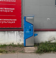 Водомат №86 - Революционная 30б
