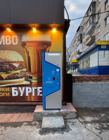 Водомат №75 - Коммунистическая 53а