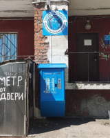 Водомат №166 - Советской армии 107