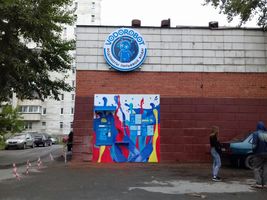 Водомат №146 - Викулова 48 А
