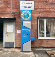 Водомат №95 - Цветной бульвар 29а