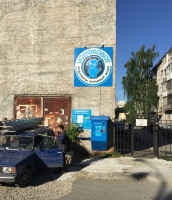 Водомат №210 - Чайковского 86 к