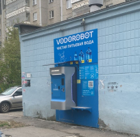 Водомат №3 - Блюхера 81а