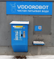 Водомат №246 - Щербакова 77 б
