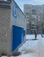 Водомат №250 - Овчинникова 6 а