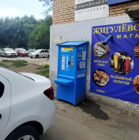 Водомат №185 - Кирова проспект 180