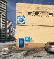 Водомат №187 - Краснолесья 16 б