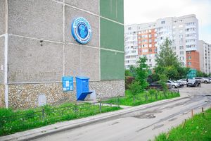 Водомат №96 - Родонитовая 30