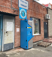 Водомат №95 - Цветной бульвар 29а