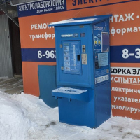 Водомат №22 - Хадии Давлетшиной 30