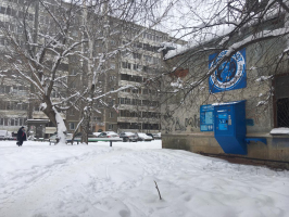 Водомат №273 - Блюхера 47б