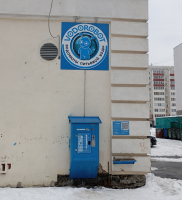 Водомат №212 - Начдива Онуфриева 4 б