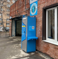 Водомат №95 - Цветной бульвар 29а