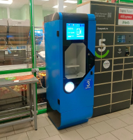 Водомат №526 - Нежинская 6