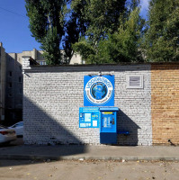 Водомат №127 - Гастелло 35