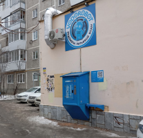 Водомат №257 - Авиационная 63/4