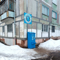 Водомат №225 - г. Новокуйбышевск, Свердлова 1а