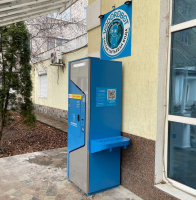 Водомат №94 - Молодёжный бульвар 23