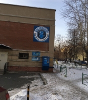 Водомат №173 - Гурзуфская 45 г