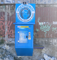 Водомат №261 - Косарева 14