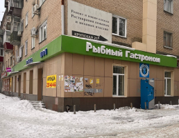 Водомат №263 - Блюхера 2 в