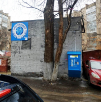 Водомат №215 - Аэродромная 127А