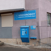 Водомат №262 - Серафимы Дерябиной 37