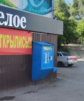 Водомат №11 - Пятигорская 10 