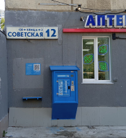 Водомат №154 - Советская 12