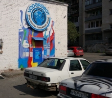 Водомат №76 - Восточная 180 б
