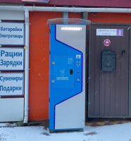 Водомат №272 - с. Кр.Яр ул. Оренбургская 1