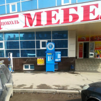 Водомат №153 - Копейск, Гольца 7г