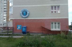Водомат №145 - Волчанский 2 а