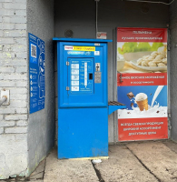 Водомат №146 - Энергетиков 3а