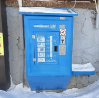 Водомат №128 - Проспект Октября 146