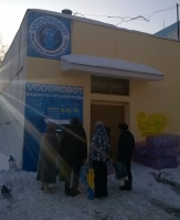 Водомат №35 - Ново-Вокзальная 110а 