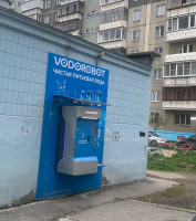 Водомат №3 - Блюхера 81а