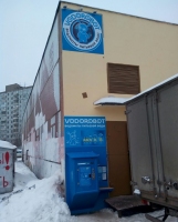 Водомат №29 - Георгия Димитрова 112 в 
