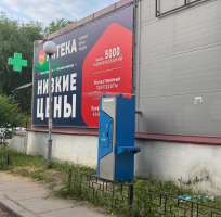 Водомат №86 - Революционная 30б