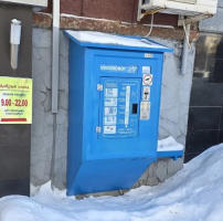 Водомат №128 - Проспект Октября 146