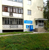 Водомат №299 - Советская 5